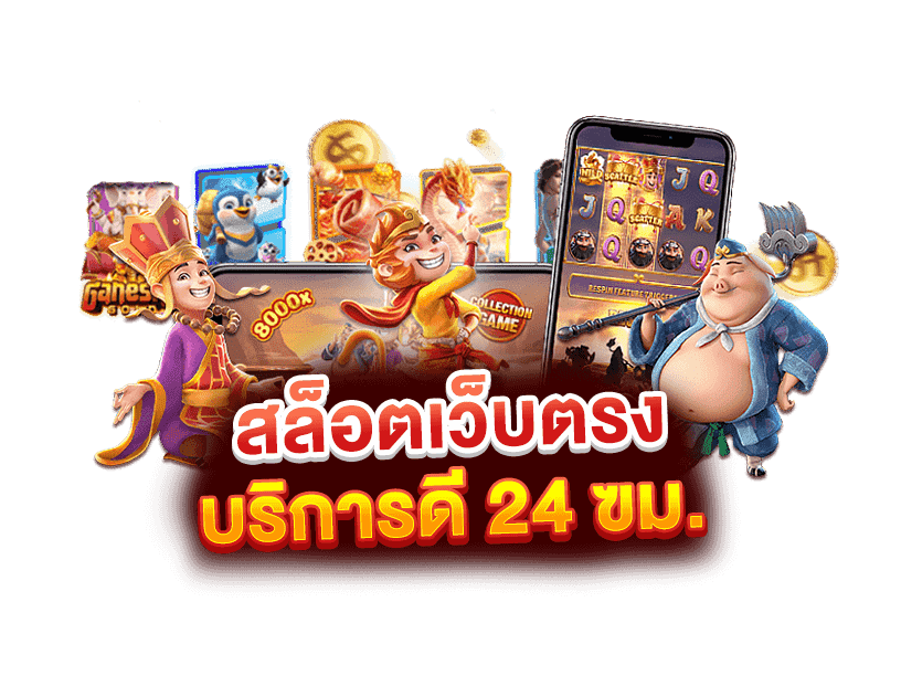 สมัคร สล็อต ทุก ค่าย