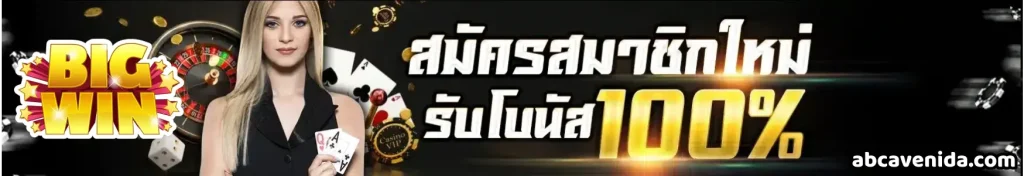 สมัคร สล็อต ทุก ค่าย