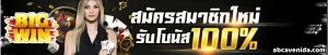 สมัคร สล็อต ทุก ค่าย